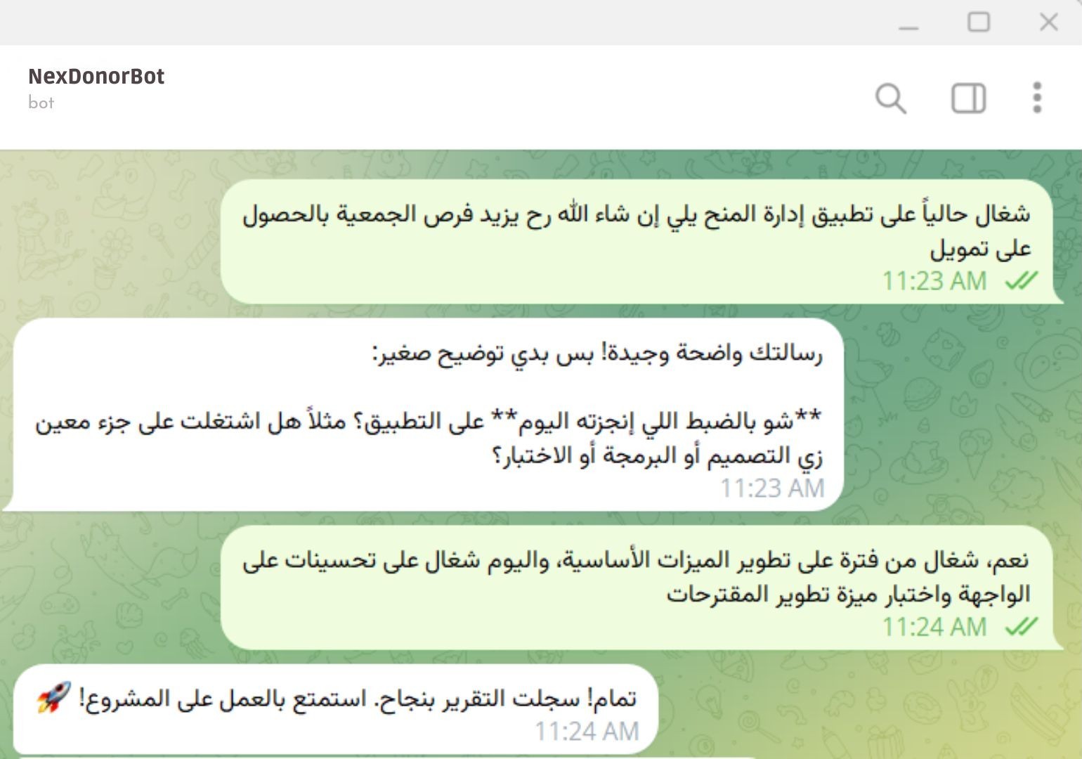 Evidence & follow-up screenshot