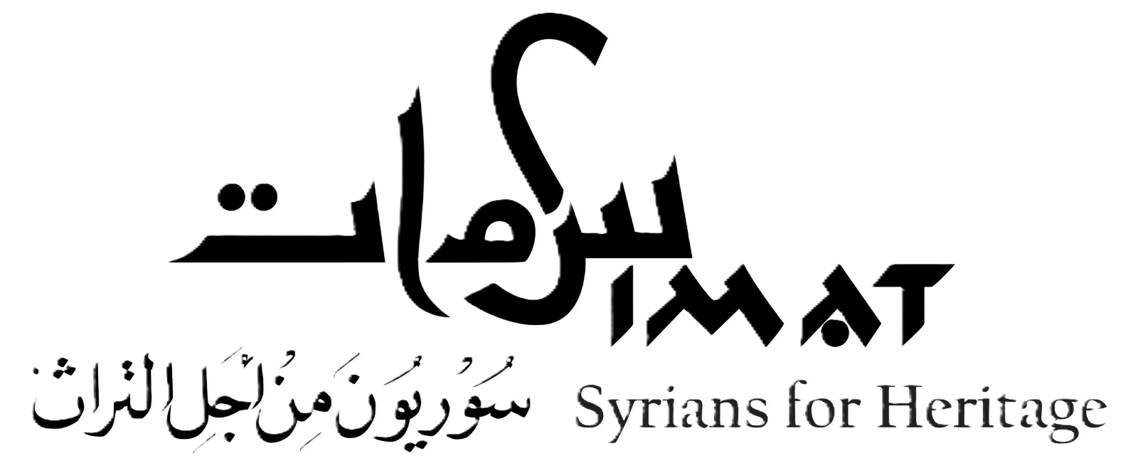 Syrians for Heritage (سمات)